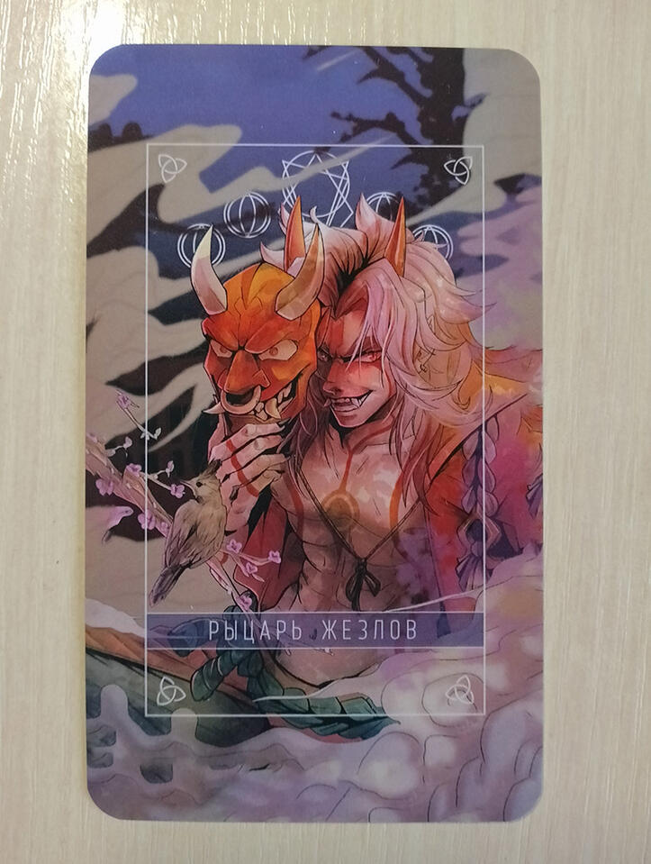 Art for Ganshin Impact Tarot